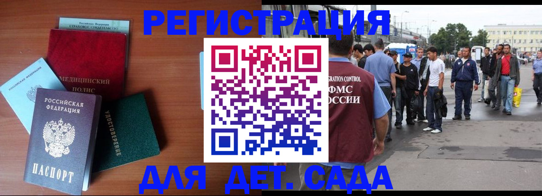 прописка для кредита в Новоуральске